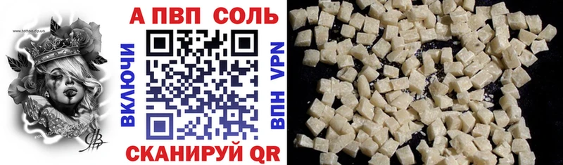 Купить наркотики Каргополь Канабис КОКАИН OMG tor ГАШИШ А ПВП
