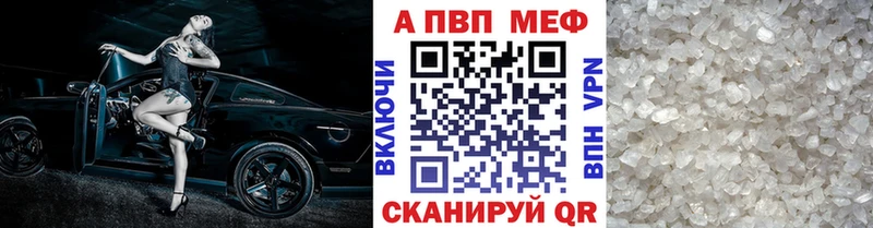 Альфа ПВП VHQ  kraken онион  Каргополь 