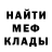 МЕФ мука Rinat Kashlev
