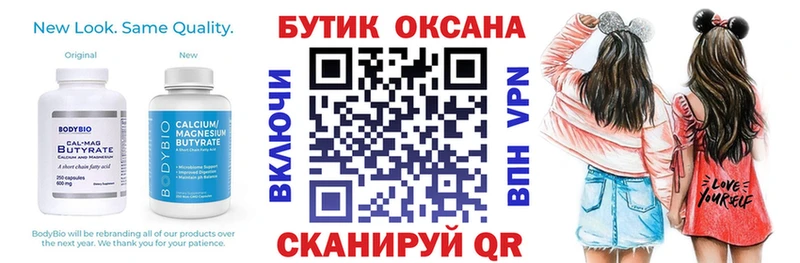 маркетплейс какой сайт  Каргополь  Бутират оксана 