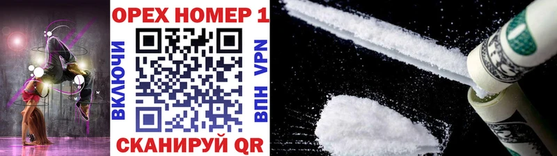 omg как войти  что такое наркотик  Каргополь  Кокаин 97% 