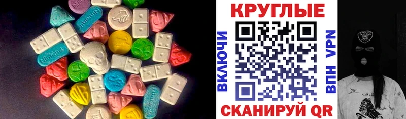 наркота Каргополь Экстази Дубай