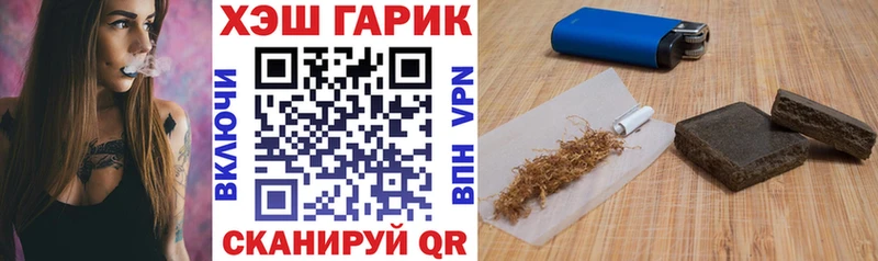 ГАШИШ 40% ТГК Каргополь
