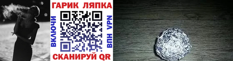 мега ссылки  Каргополь  Гашиш индика сатива 