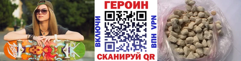 Героин Афган  мориарти Telegram  Каргополь 