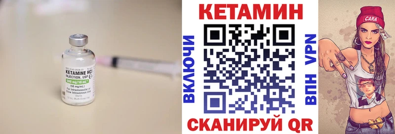 КЕТАМИН VHQ наркошоп Каргополь