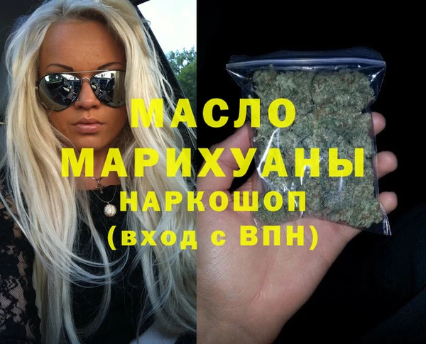 COCAINE Зерноград