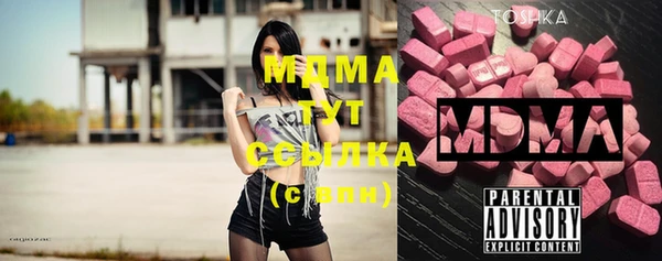 COCAINE Зерноград