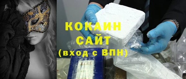 скорость mdpv Зеленокумск