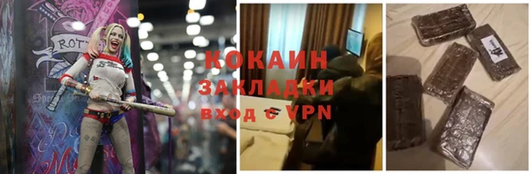 марки nbome Инта