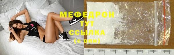 COCAINE Зерноград