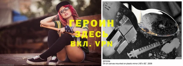 скорость mdpv Зеленокумск