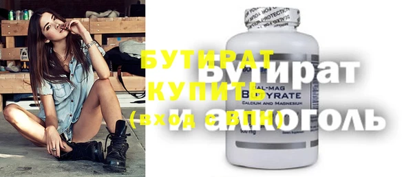 COCAINE Зерноград