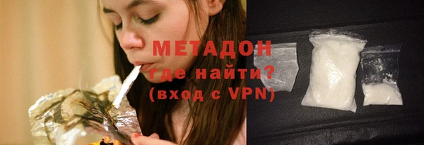 скорость mdpv Зеленокумск