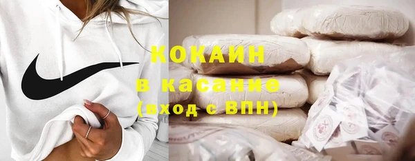 COCAINE Зерноград