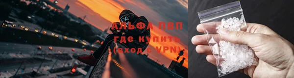 скорость mdpv Зеленокумск