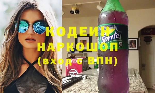 скорость mdpv Зеленокумск