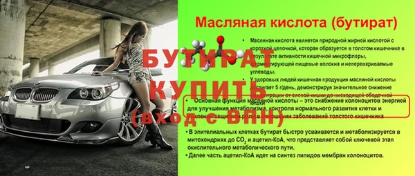 скорость mdpv Зеленокумск