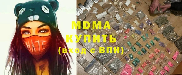 COCAINE Зерноград