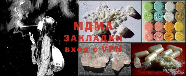скорость mdpv Зеленокумск