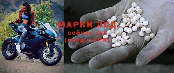 скорость mdpv Зеленокумск
