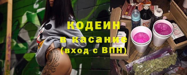COCAINE Зерноград