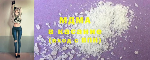 COCAINE Зерноград