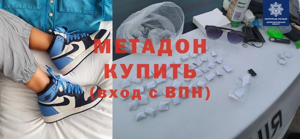 COCAINE Зерноград