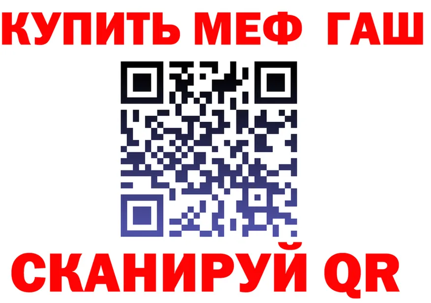 МЯУ-МЯУ 4 MMC ссылки это MEGA Каргополь