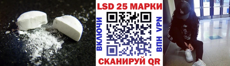 LSD-25 экстази ecstasy Каргополь