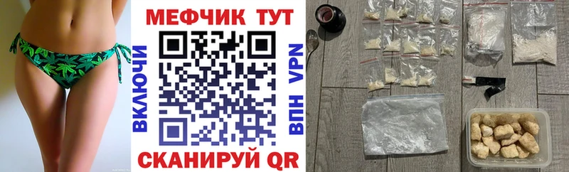 цена наркотик  Каргополь  МЕФ кристаллы 