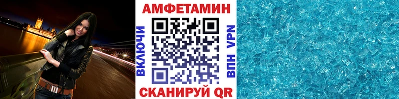 Метамфетамин Декстрометамфетамин 99.9% купить наркотики цена Каргополь