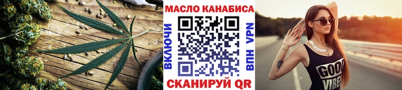 ТГК Wax  дарк нет формула  Каргополь 